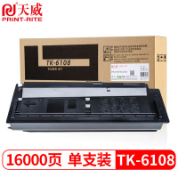 天威 TK-6108墨盒 适用京瓷KYOCERA ECOSYS M4028idn复印机碳粉 4028粉筒【大容量1600