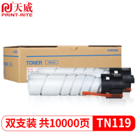 天威 TN119H粉盒 适用柯美bizhub 206 235墨盒195 215 226 246 7719 7721复印机