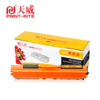 天威 CE311AE粉盒 适用惠普HP-CP1025 CP1025NW打印机 CE311A墨粉盒 HP-126A碳粉盒