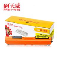 天威 CE311AE粉盒 适用惠普HP-CP1025 CP1025NW打印机 CE311A墨粉盒 HP-126A碳粉盒