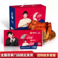 蟹状元 大闸蟹螃蟹礼盒海鲜水产沈腾代言 四对装 728型 公3.5两/只 母2.5两/只 8只装