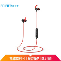 漫步者EDIFIER W280BT 磁吸入耳式 无线蓝牙线控耳机 手机耳机 可通话 超长续航 红色