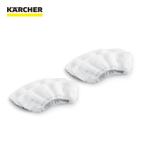 KARCHER卡赫 蒸汽清洁机专用毛巾套 EasyFix版手持毛巾(4个装)