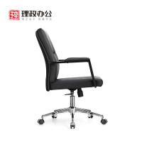 [理政]办公椅 舒适西皮办公椅大班椅皮质现代时尚舒适透气老板椅 可升降旋转电脑椅