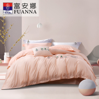 富安娜(FUANNA)家纺儿童四件套纯棉单人三件套绣花双人床单被罩床上用品全棉被套4件套