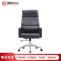 【理政】办公椅 舒适西皮办公椅 大班椅皮质现代时尚舒适透气老板椅 可升降旋转带头枕电脑椅