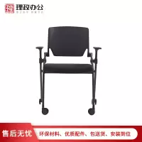[理政]办公椅 带滚轮桌板折叠会议休闲椅 办公电脑靠背椅 简约折叠办公椅