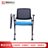 [理政]办公椅 带滚轮桌板折叠会议休闲椅 办公电脑靠背椅 简约折叠办公椅
