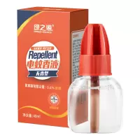 绿之源电蚊香液单瓶装 480h长效驱蚊液 宝宝儿童家用温和无香味烟味 无线加热器防蚊水灭蚊液