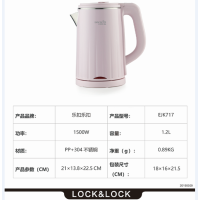 电水壶 1.2L