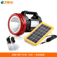 康铭led手电筒可充电超亮多功能户外灯探照灯家用灯巡逻电筒强光 电筒充电器太阳能板灯泡2