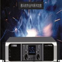 PX3专业功放Yamaha/雅马哈演出功放机