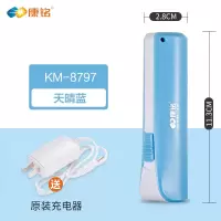 康铭LED迷你小手电筒光充电锂电池超亮家用袖珍便携儿童学生 KM8797天晴蓝