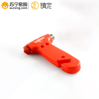 镇定 安全锤 二合一