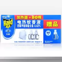 雷达电热蚊香液(1器+3液)