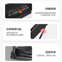 跑步机 K750P-1