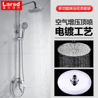 莱尔诗丹(Larsd)淋浴花洒套装全铜龙头主体 手持花洒套装喷头淋浴器 卫浴精铜龙头F016