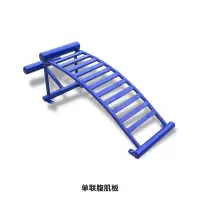 室外健身体育器材六件套