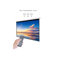 白雪 玻纤电动 100寸投影幕布(含安装)