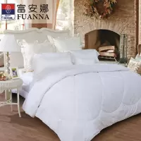 YGW [产家直发]富安娜舒致澳洲羊毛被203*229cm