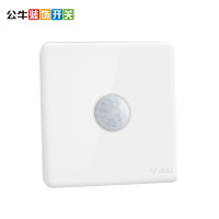 公牛(BULL)G28D105 智能人体感应开关(二线制)白色(单位:个)