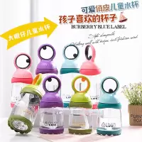 富光大眼仔卡通小孩儿童吸管塑料水杯260ml