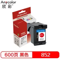 欣彩 852黑色墨盒 C8765ZZ 适用惠普HP B8338 Deskjet 9808 Officejet H470b