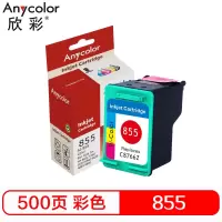 欣彩 855墨盒 彩色 AI-855 C8766ZZ 适用惠普HP 460c 5740 6520 6540 6620