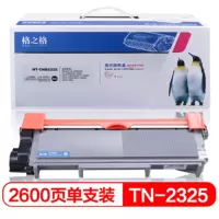 格之格TN-2325大容量粉盒适用兄弟7180dn 7080d 7380 2560DN 2260D 7080 7480D 2560DN打印机硒鼓