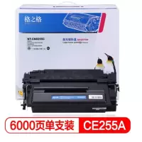格之格CE255A硒鼓NT-CN0255C适用HP P3011 P3015D P3015DN P3015X P3016佳能6750dn打印机墨粉惠普55A粉盒