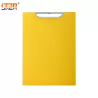 佳驰 防霉塑料切菜板PE案板剁切砧板 可立式 黄色(38*28*1.5cm)JC-2160