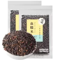 血糯米400g*2