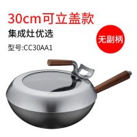 苏泊尔无涂层不生锈炒锅CC30AA1