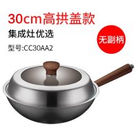 苏泊尔无涂层不生锈炒锅CC30AA2