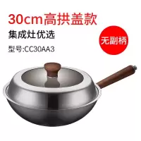 苏泊尔无涂层不生锈炒锅CC30AA3