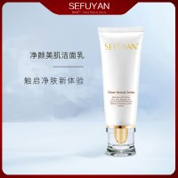 姿肤源净颜美肌洁面乳