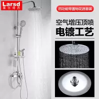 莱尔诗丹(Larsd)淋浴花洒套装带妇洗喷枪置物架 全铜龙头主体淋浴器 花洒沐浴淋雨喷头四功能 H07