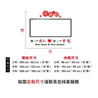 定制 亚克力文化墙 2.3mm厚度 约50*124cm(不含安装)(一个装)