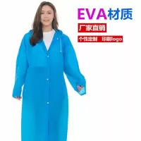 PEVA雨衣 户外徒步成人连体雨具 骑车加厚一次性雨衣雨披