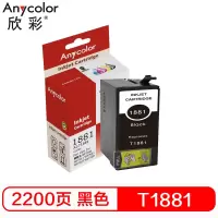 欣彩 188墨盒 AI-T1881黑色 适用爱普生WF3641 WF7111 WF7621 WF7218 WF7728