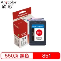 欣彩 851墨盒 AI-851黑色 C9364ZZ 适用惠普HP 460c 5740 6520 6540 6620
