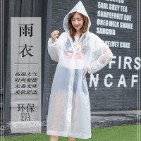 PEVA雨衣 户外徒步成人连体雨具 骑车加厚一次性雨衣雨披