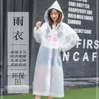PEVA雨衣 户外徒步成人连体雨具 骑车加厚一次性雨衣雨披