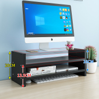 银佳 电脑显示器增高架底座 收纳盒办公室桌面收纳整理置物架 黑色