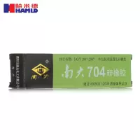 南大硅橡胶 704 绝缘胶白色 45g 10个装