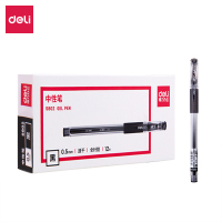 得力(deli)S802 0.5mm速干中性笔 全针管12支/盒