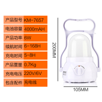 康铭超亮LED露营帐篷灯手提马灯户外夜市地摊照明 家用应急灯充电 KM-7657-简介白-可手机充电