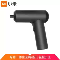 小米米家电动螺丝刀