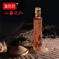 [江苏扶贫]油坊村 小磨香油 传统石磨工艺 280ml/瓶