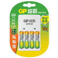 超霸充电套装2600mah4粒装